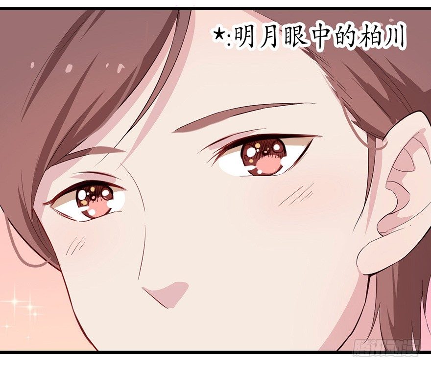 011大小姐的小心思（下）-第16话