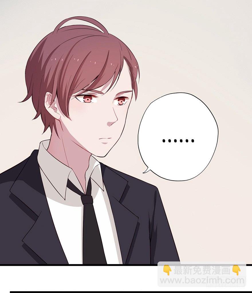 011大小姐的小心思（下）-第16话