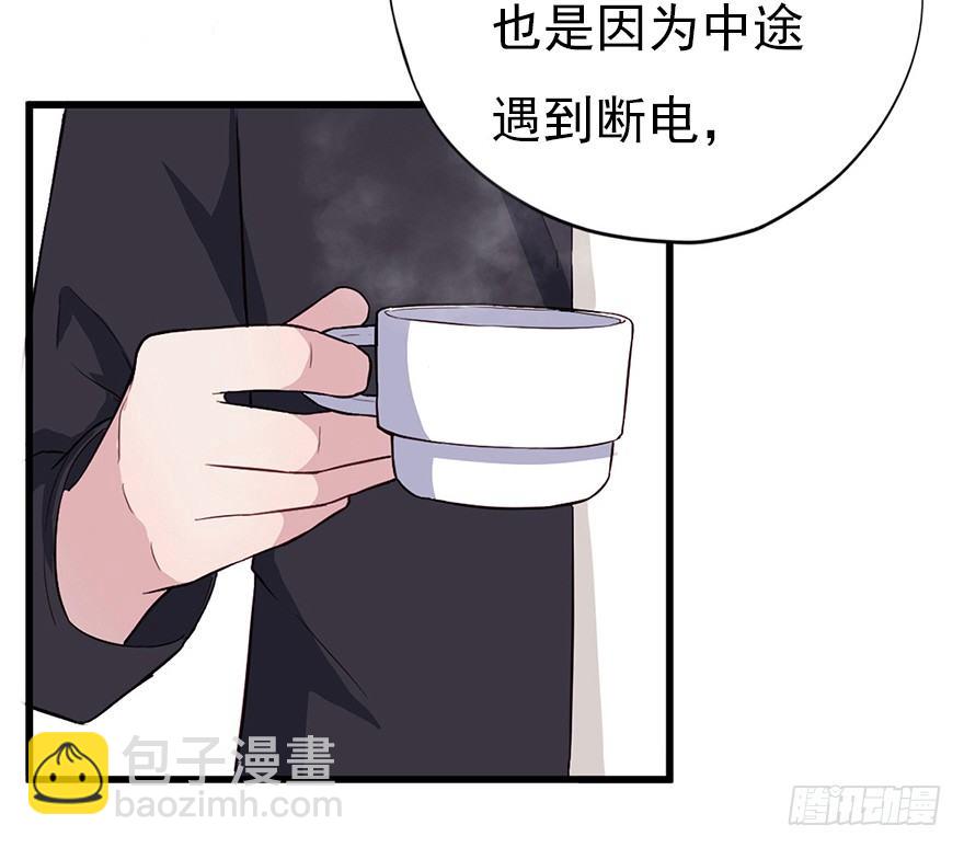 013美女也需励志(1/2)-第18话