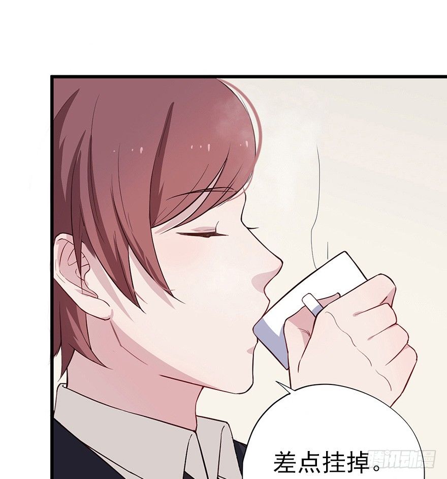 013美女也需励志(1/2)-第18话