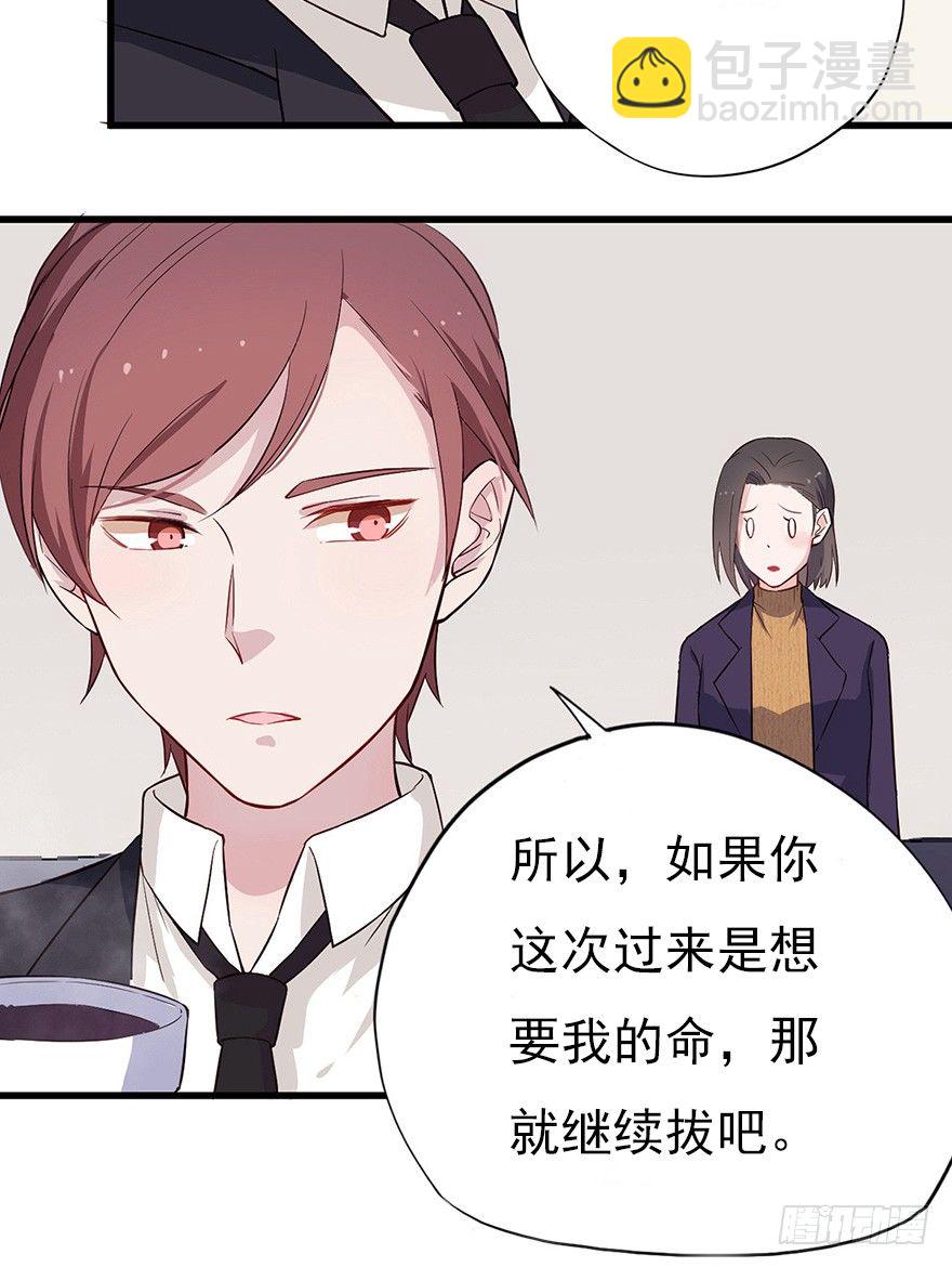 013美女也需励志(1/2)-第18话