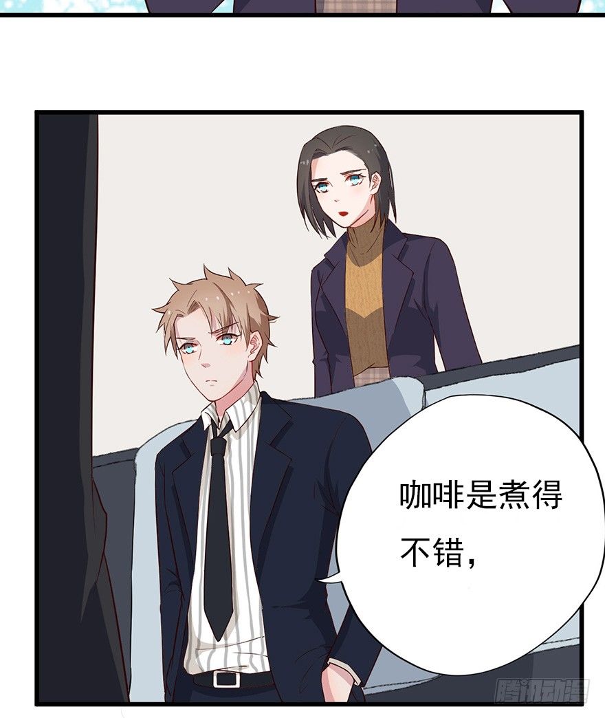 013美女也需励志(1/2)-第18话