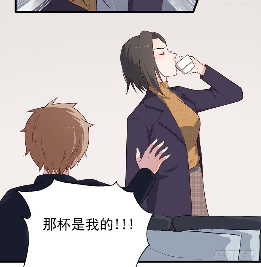 013美女也需励志(1/2)-第18话