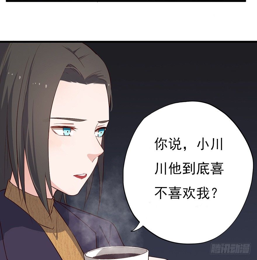 013美女也需励志(1/2)-第18话