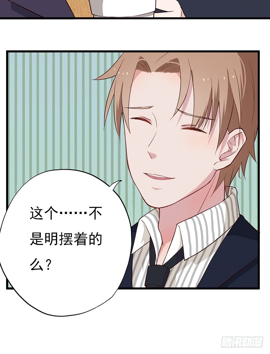 013美女也需励志(1/2)-第18话