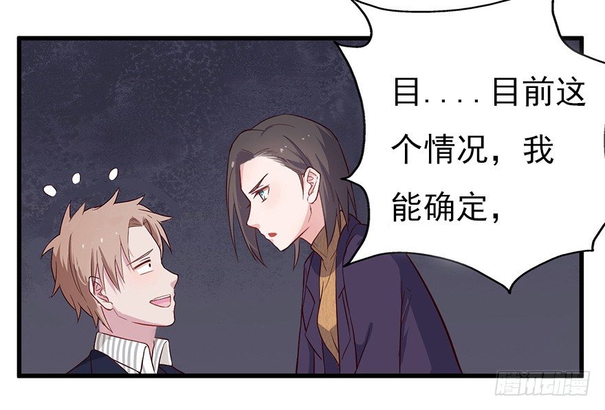 013美女也需励志(1/2)-第18话