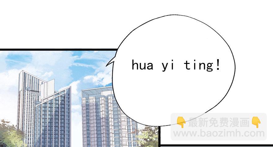 013美女也需励志(1/2)-第18话