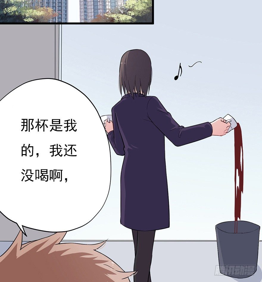 013美女也需励志(1/2)-第18话