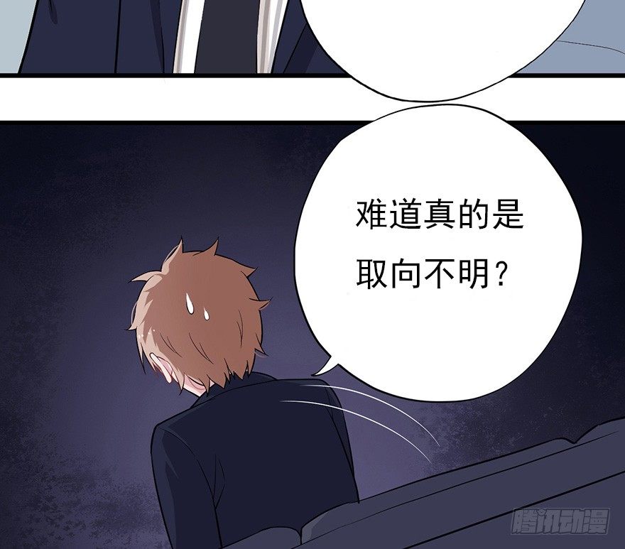 013美女也需励志(1/2)-第18话