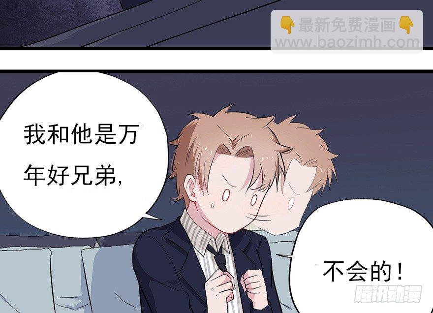 013美女也需励志(1/2)-第18话