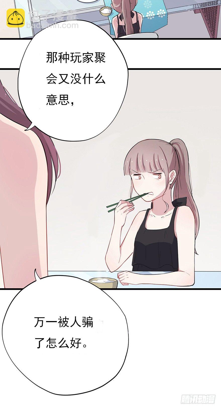 013美女也需励志(1/2)-第18话