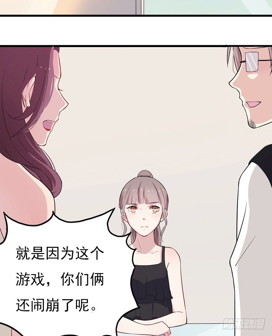 013美女也需励志(1/2)-第18话