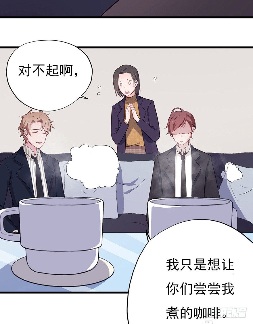 013美女也需励志(1/2)-第18话