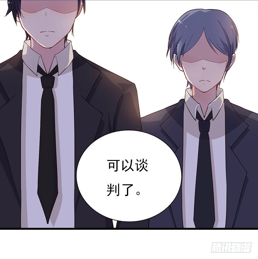 014风起谈判桌（下）-第20话