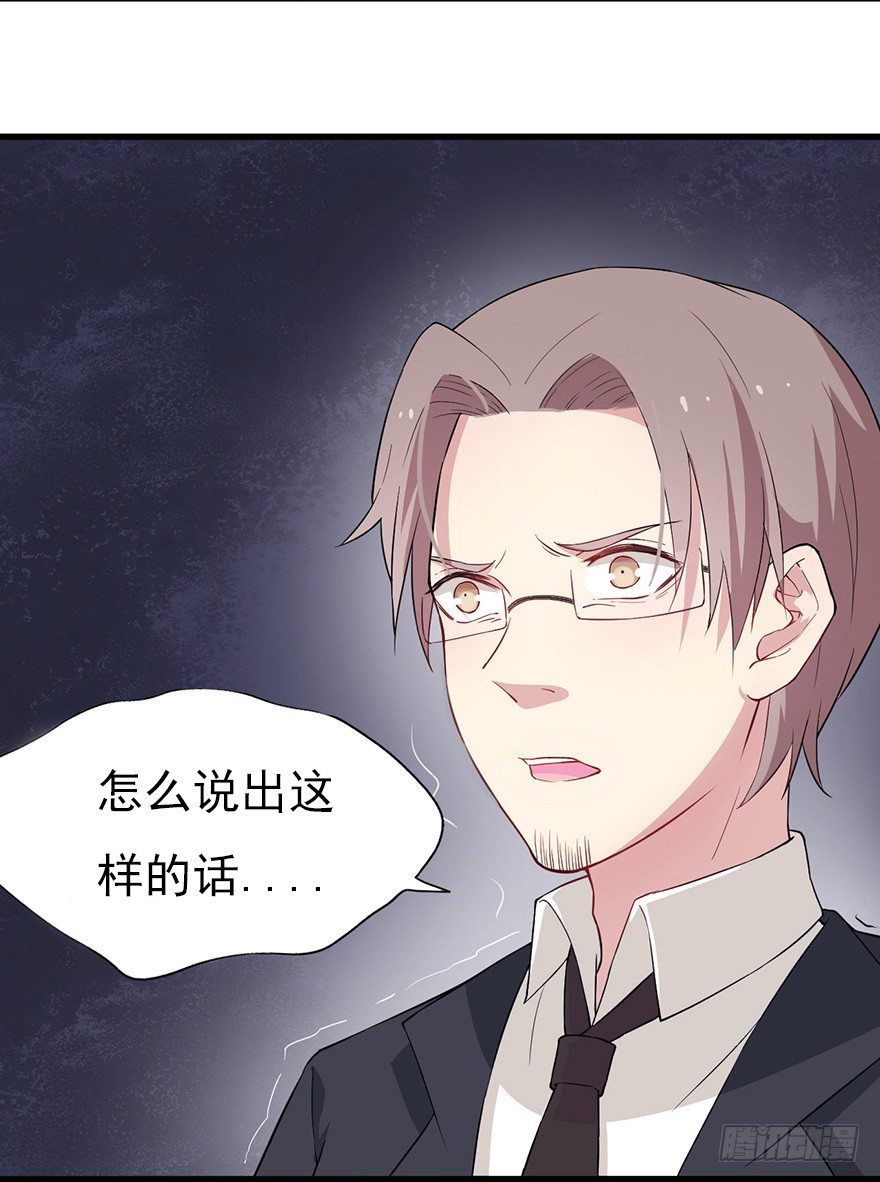 014风起谈判桌（下）-第20话