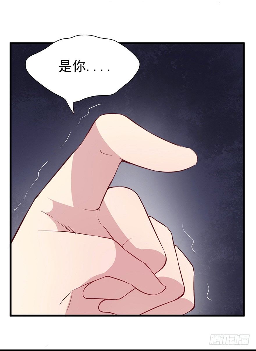 014风起谈判桌（下）-第20话