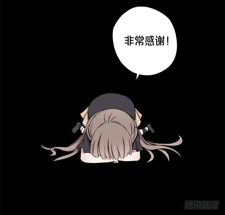 014风起谈判桌（下）-第20话