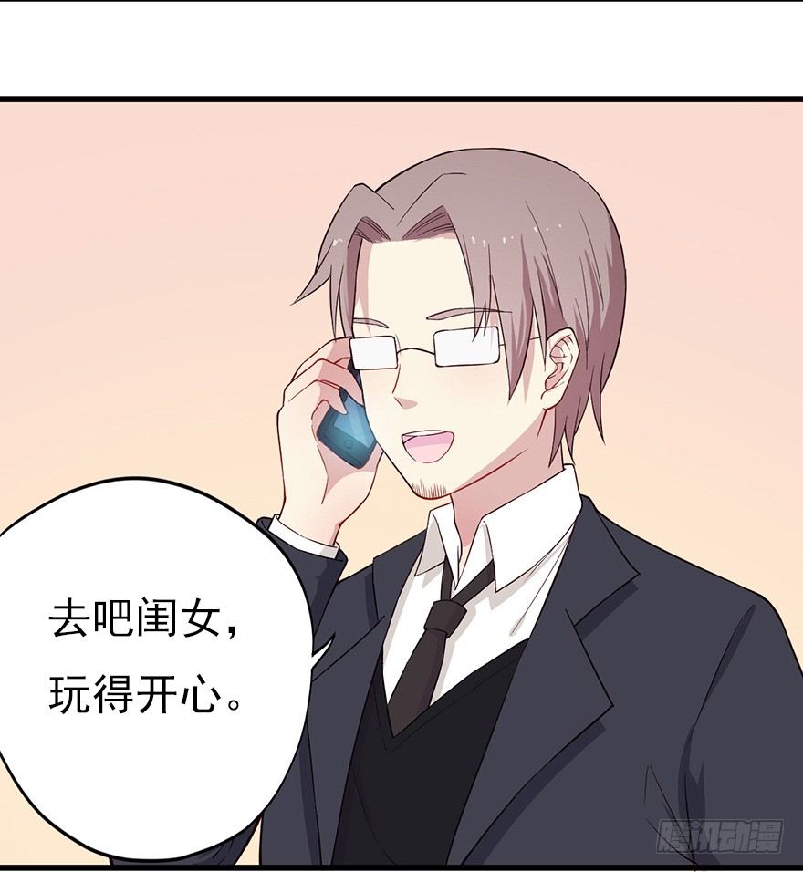 014风起谈判桌（下）-第20话