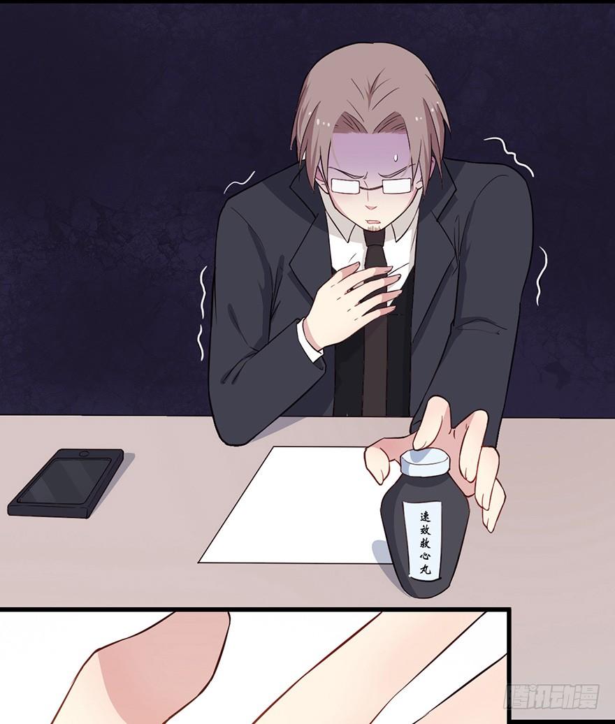 014风起谈判桌（下）-第20话