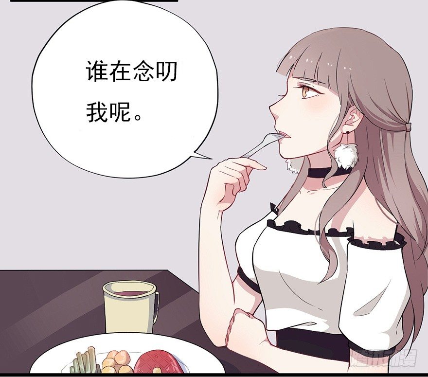 015危机初露（下）-第22话