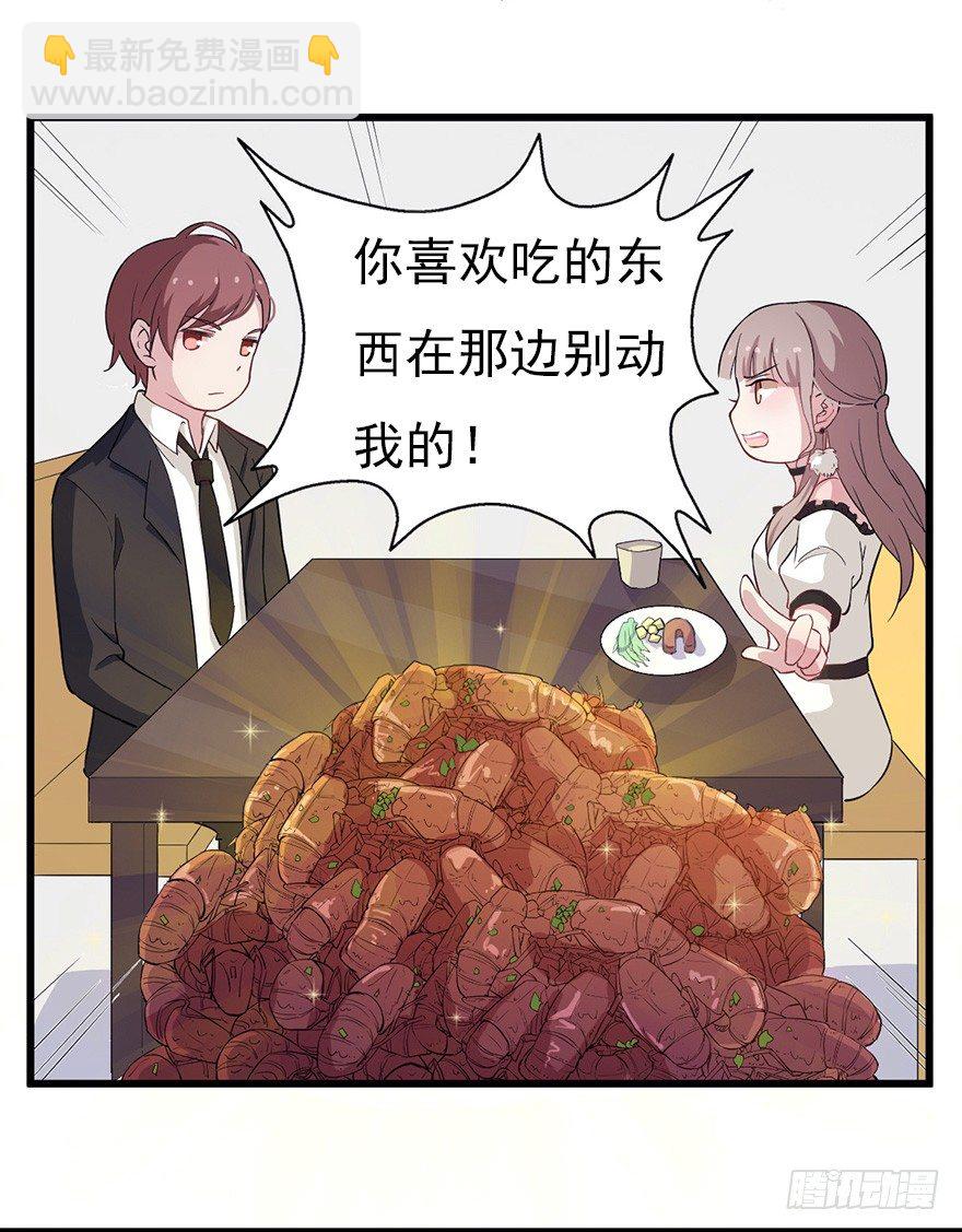 015危机初露（下）-第22话