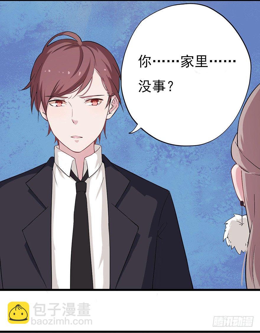 015危机初露（下）-第22话