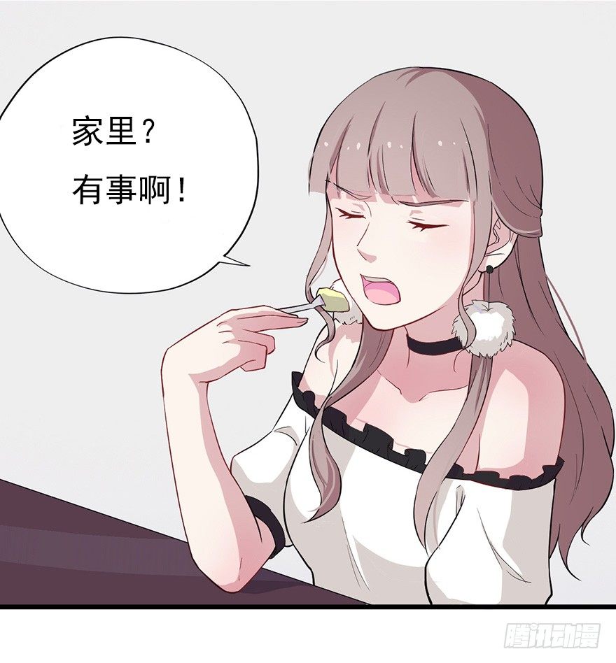 015危机初露（下）-第22话