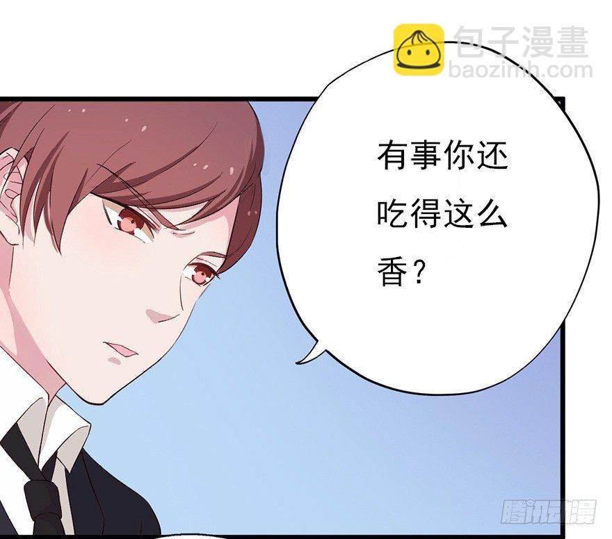 015危机初露（下）-第22话