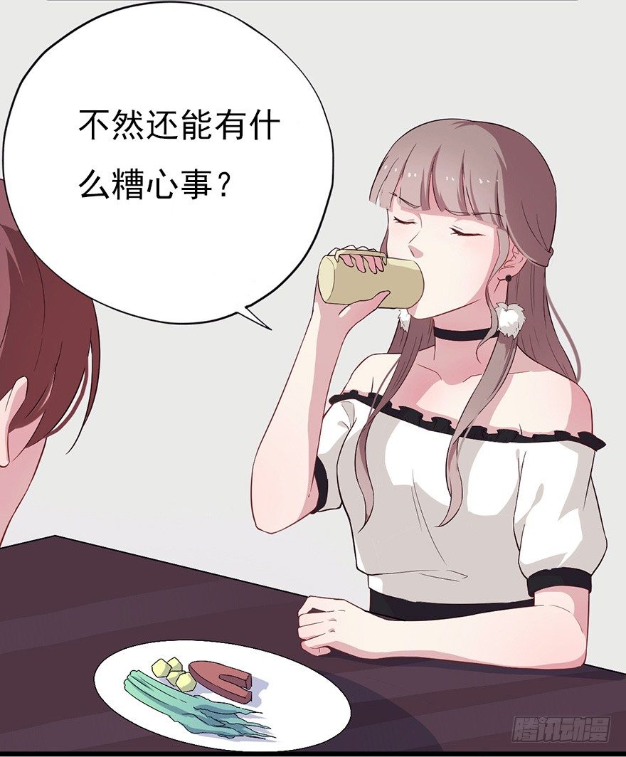 015危机初露（下）-第22话