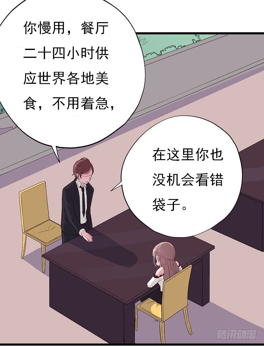 015危机初露（下）-第22话