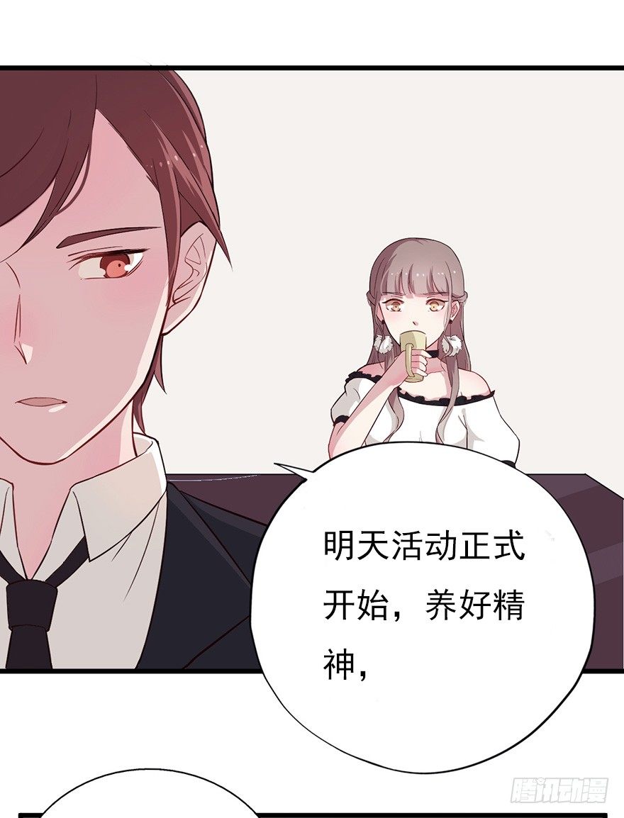 015危机初露（下）-第22话