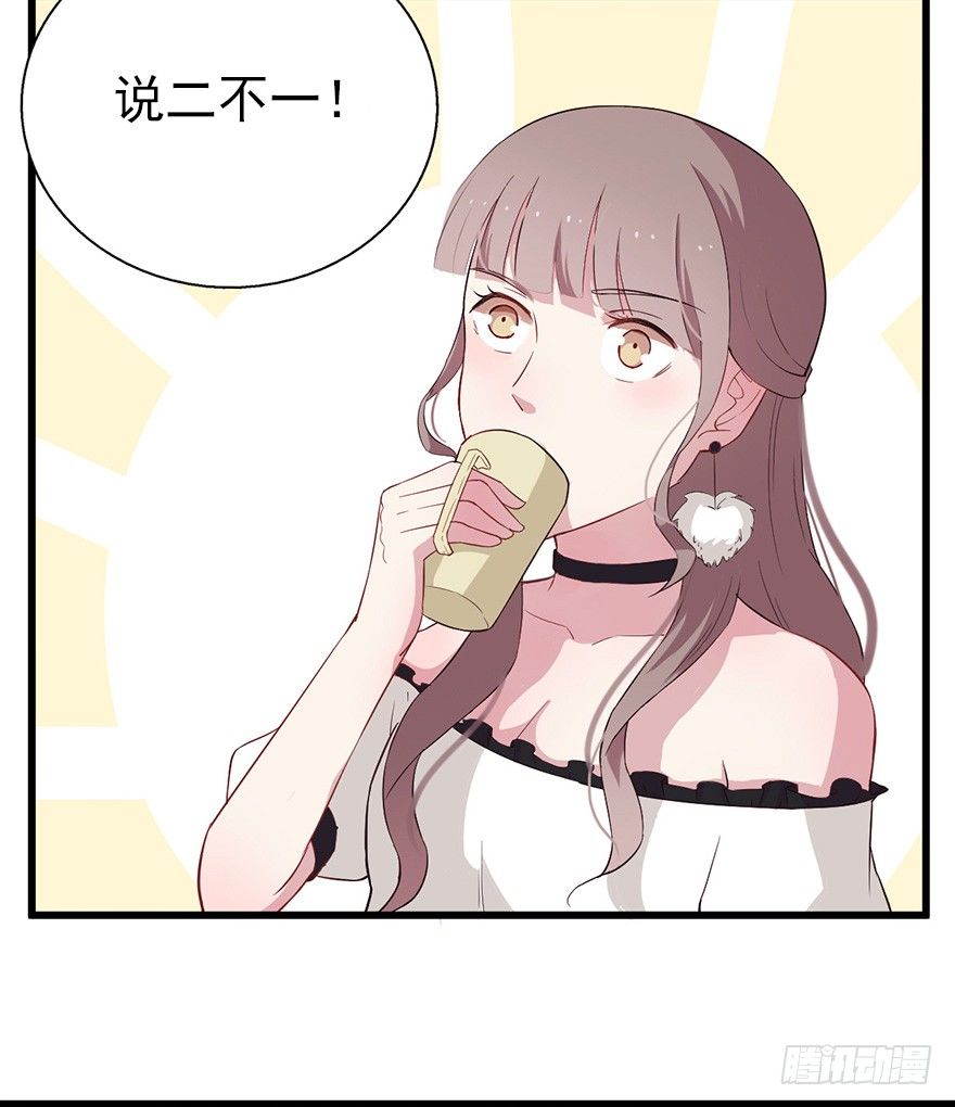 015危机初露（下）-第22话