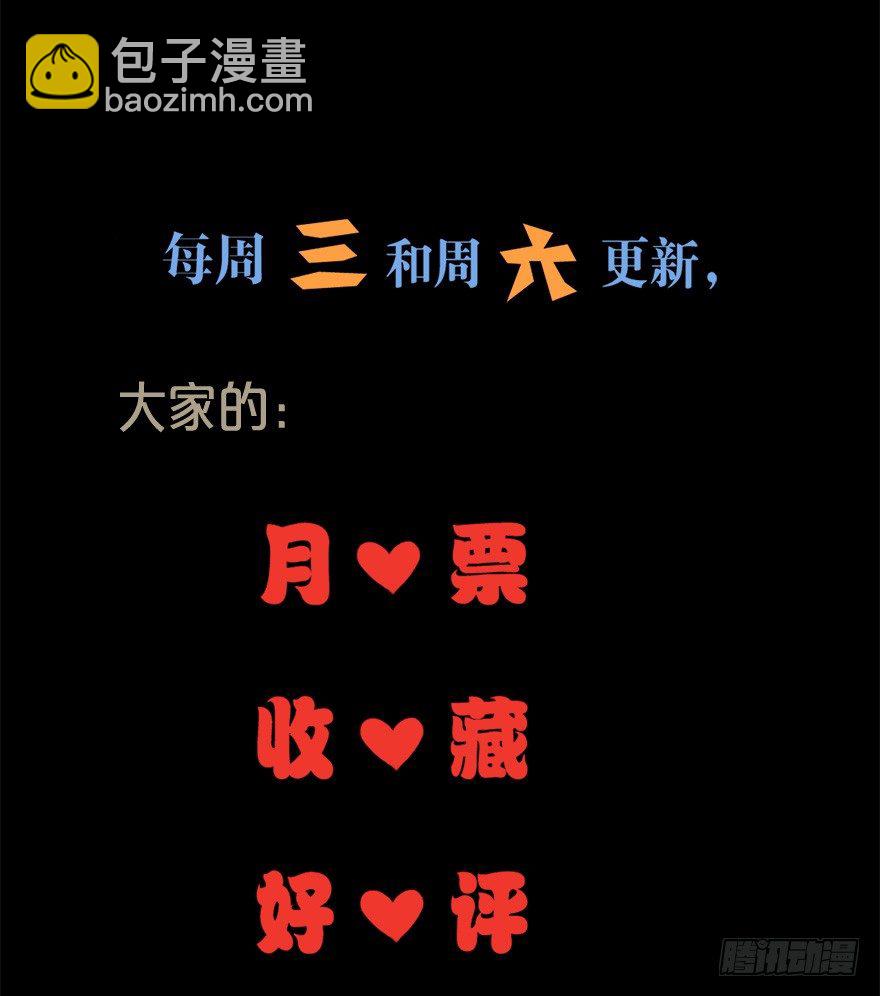 015危机初露（下）-第22话