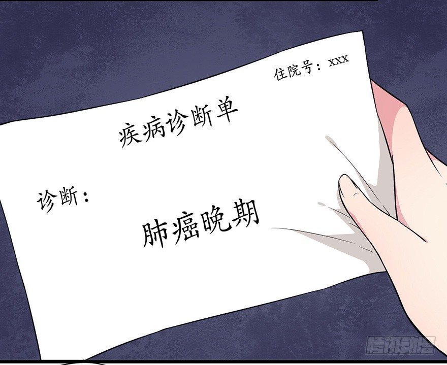 015危机初露（下）-第22话