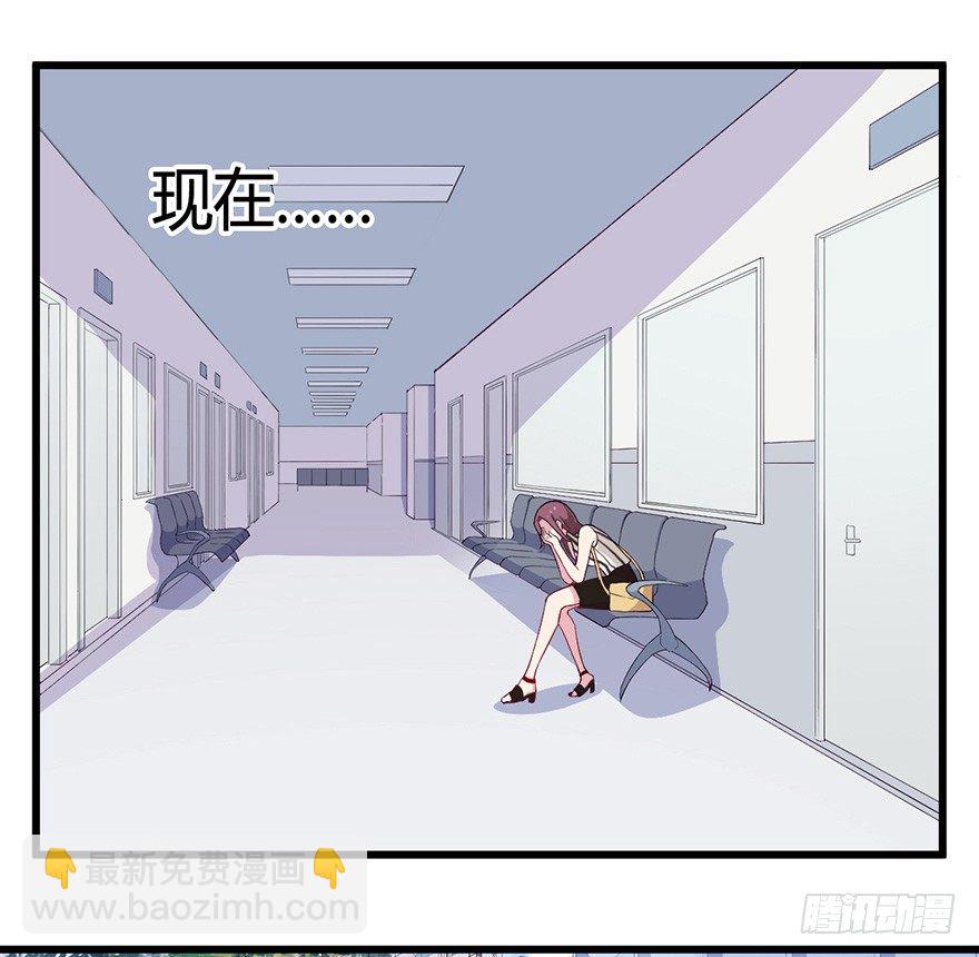 015危机初露（下）-第22话