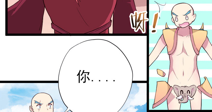 017蛋疼的大会-第24话