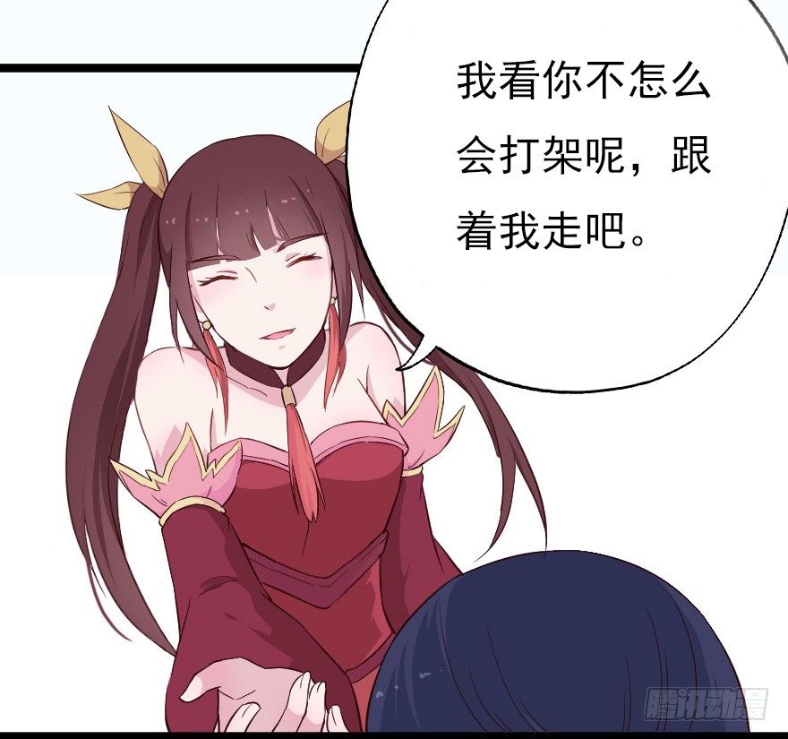 017蛋疼的大会-第24话