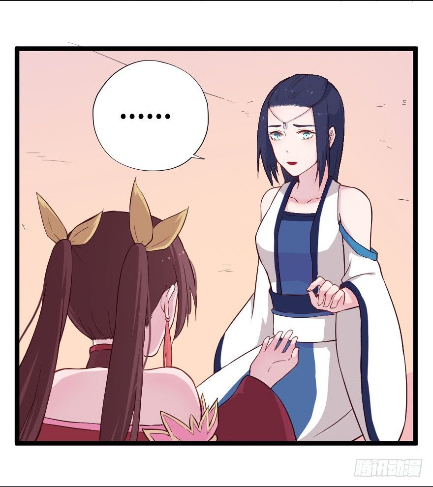 017蛋疼的大会-第24话