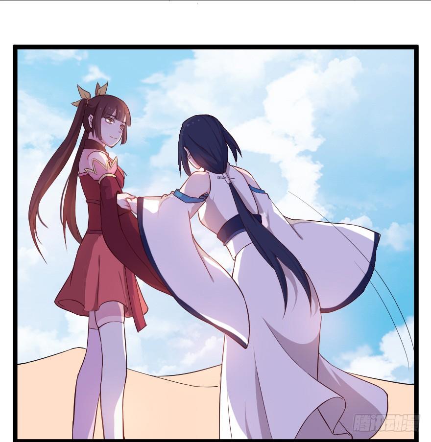 017蛋疼的大会-第24话