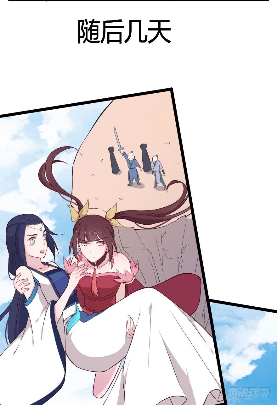 017蛋疼的大会-第24话