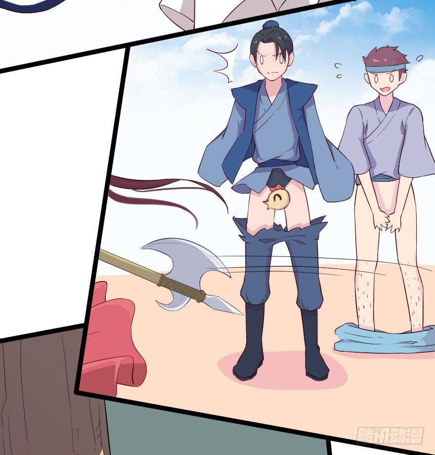 017蛋疼的大会-第24话