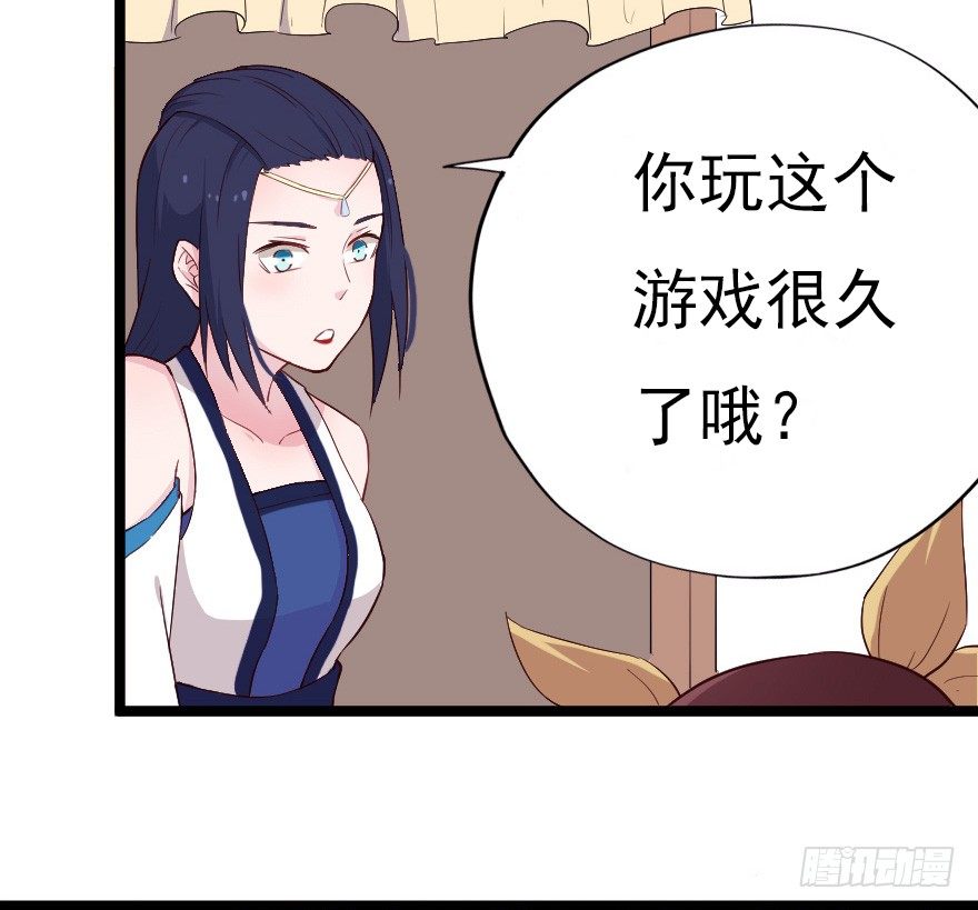 017蛋疼的大会-第24话