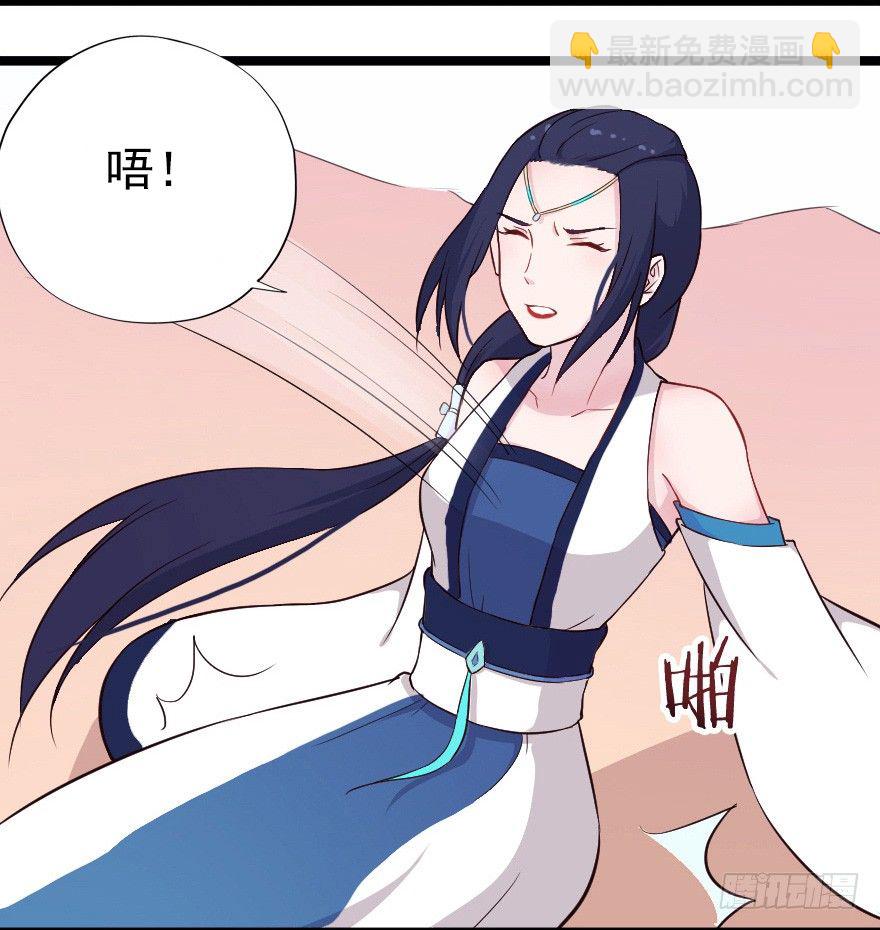 017蛋疼的大会-第24话