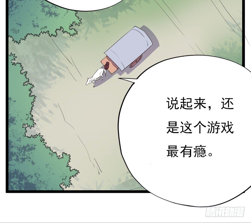 017蛋疼的大会-第24话