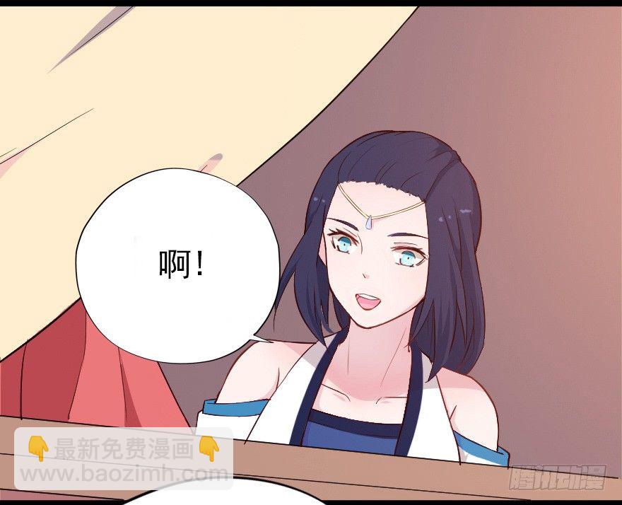 017蛋疼的大会-第24话