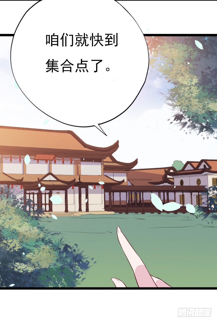 017蛋疼的大会-第24话