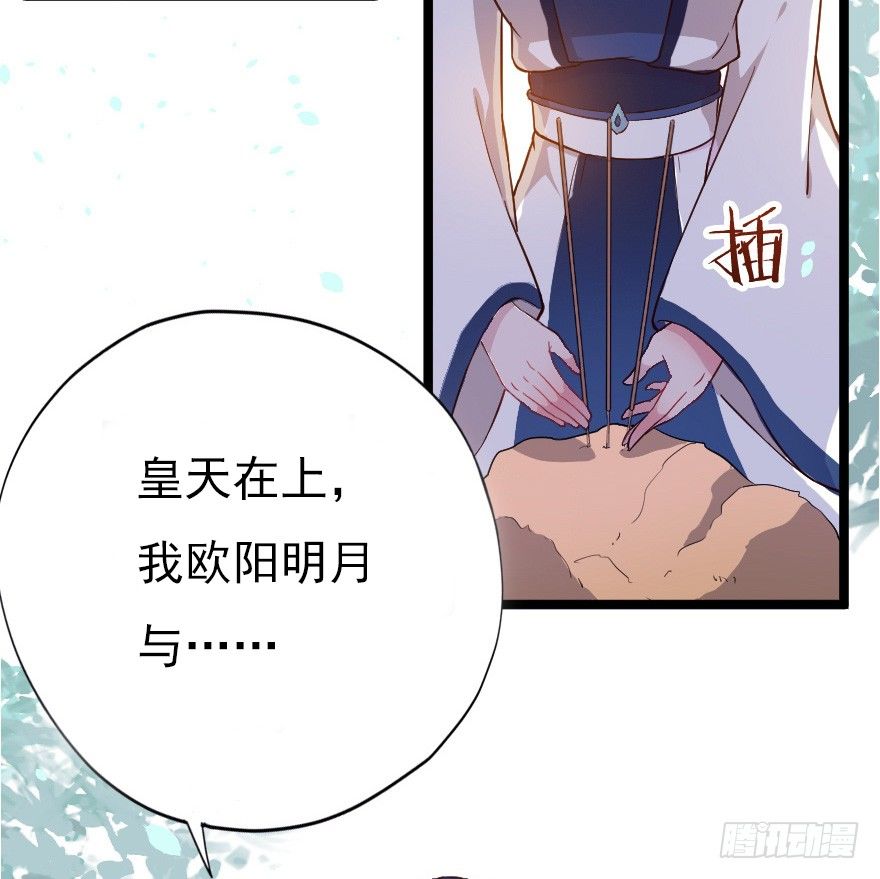 017蛋疼的大会-第24话