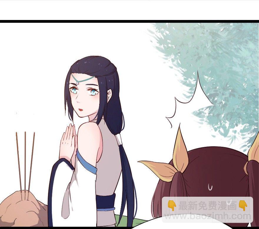 017蛋疼的大会-第24话