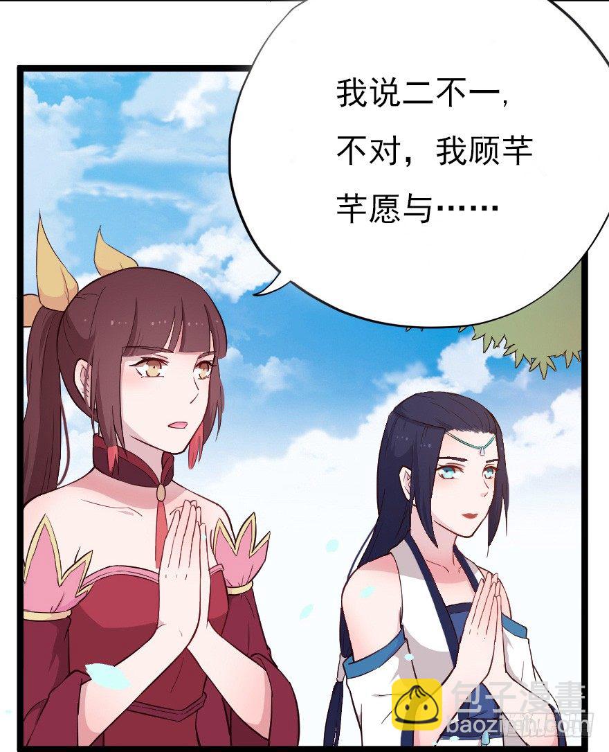 017蛋疼的大会-第24话