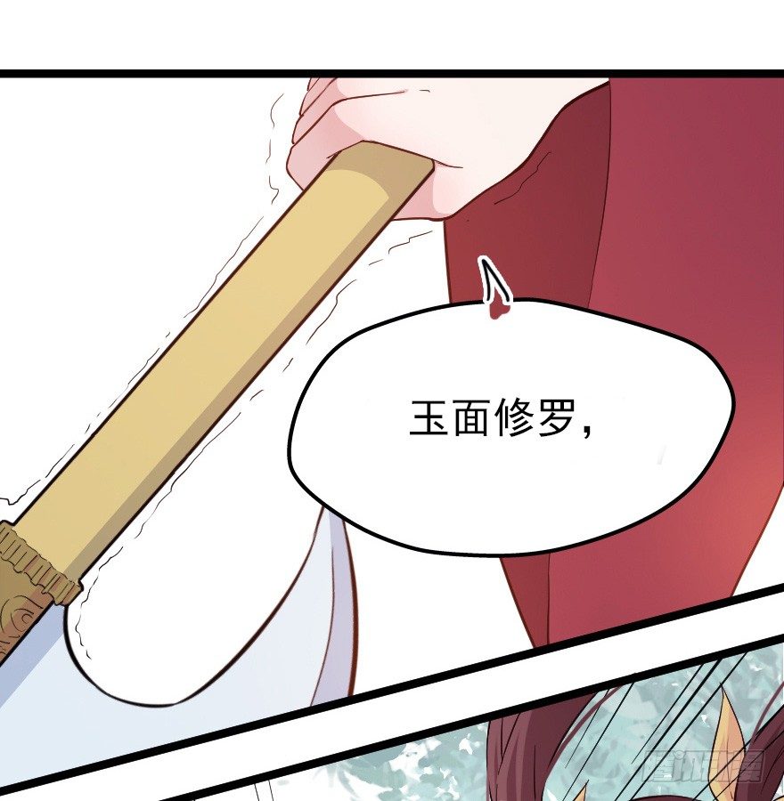 017蛋疼的大会-第24话